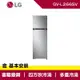 LG樂金 266L 智慧變頻雙門冰箱 星辰銀 GV-L266SV