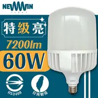 在飛比找momo購物網優惠-【NEWWIN】臺灣製 60W LED廣角型球泡燈(白光/-