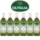 Olitalia奧利塔特級初榨橄欖油禮盒組（1000mlx6瓶）_廠商直送