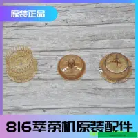 在飛比找蝦皮購物優惠-『優品💕好貨』BlendersS3萃茶機ST-816奶昔機萃