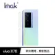 Imak vivo X70 鏡頭玻璃貼