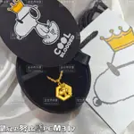 金世界珠寶-黃金9999 皇冠史努比墜【現貨】SNOOPY 皇冠 史努比 黃金墜子 甜蜜約定 品牌正版授權