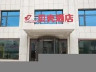 貝殼承德興隆縣半壁山鎮酒店Shell Chengde Xinglong County Banbishan Town Hotel