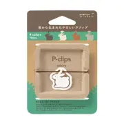 MIDORI Clip Peak Lips Rabbit Pattern 43399006