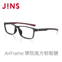 在飛比找momo購物網優惠-【JINS】JINS AirFrame 學院風方框眼鏡(AM