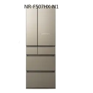 國際牌日製六門變頻冰箱翡翠白NR-F507HX-W1/N1 拆箱定位+舊機回收 可退稅2000元