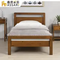 在飛比找PChome24h購物優惠-ASSARI-上野實木床底/床架-單大3.5尺