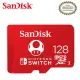 【SanDisk 晟碟】Nintendo Switch專用 microSDXC UHS-I U3 3x5 128GB 記憶卡