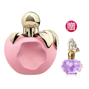 NINA RICCI蘋果甜心夏日限定版女性淡香水50ml(贈)ANNA SUI紫蝶戀女性小淡香水 Vivo薇朵