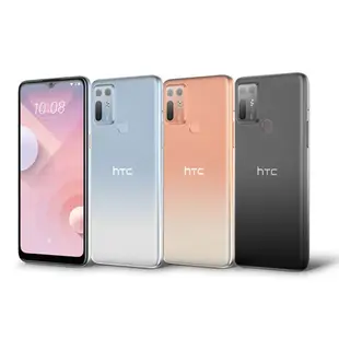 HTC Desire 20+ (6G/128G)最低價格,規格,跑分,比較及評價|傑昇通信~挑戰手機市場最低價