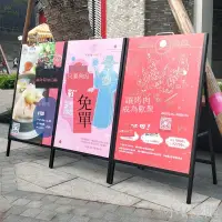 在飛比找樂天市場購物網優惠-手提海報架展架立式落地式廣告牌展示牌立牌kt板戶外宣傳展示架