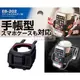 車資樂㊣汽車用品【EB-202】日本 SEIKO 4點式膜片冷氣孔飲料架+手機架(大螢幕及掀蓋式手機保護套適用)