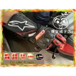 ALPINESTARS MM93聯名(亞洲限量版)TWIN RING V2長手套 (可刷國旅卡) @便宜橘子店@