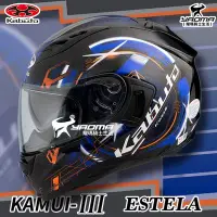 在飛比找Yahoo!奇摩拍賣優惠-OGK安全帽 KAMUI-III ESTELA 黑藍 全罩 