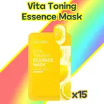 [MEDIHEAL] VITA TONING ESSENCE MASK PACK (15 片) - 提亮保濕