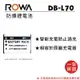 【亞洲數位商城】ROWA樂華 SANYO DB-L70 副廠鋰電池（相容 NIKON EN-EL11 電池）