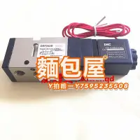 在飛比找Yahoo!奇摩拍賣優惠-電磁閥電磁閥DSF352S AC220V DC24V氣動控制