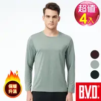 在飛比找PChome24h購物優惠-BVD 蓄熱恆溫圓領長袖衫-4件組(蓄熱 保暖 柔軟)