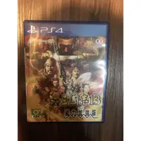 在飛比找蝦皮購物優惠-三國志13 威力加強版 PS4