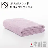 在飛比找Yahoo奇摩購物中心優惠-日本桃雪 泉州飯店加厚浴巾(紫櫻粉)