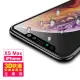 iPhone XS Max 保護貼手機滿版軟邊霧面9H鋼化膜(XSMax鋼化膜 XSMax保護貼)