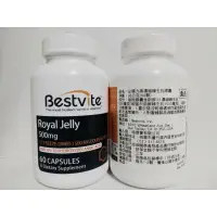 在飛比找蝦皮購物優惠-美國BestVite 必賜力蜂王乳（60顆）/必賜力牛磺酸膠