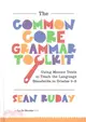 The Common Core Grammar Toolkit ─ Using Mentor Texts to Teach the Language Standards in Grades 3-5