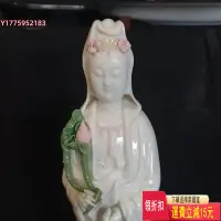 在飛比找Yahoo!奇摩拍賣優惠-德化白瓷觀音，名家落款 ，這個很難得的 ，全品，隨緣