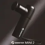 【PROJECT MARS火星計畫】BOOSTER MINI 2 肌肉放鬆迷你強力筋膜槍