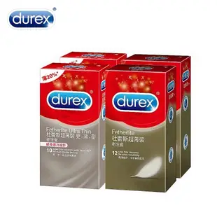 杜蕾斯Durex 超薄裝更薄型衛生套 10入/盒