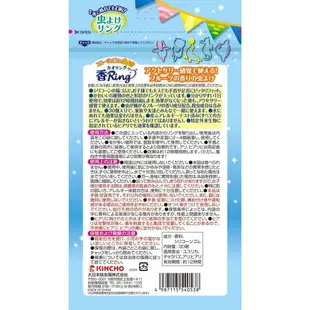 【CHL】日本Kincho 防蚊手環 可愛造型 2種包裝- 粉紅(花香)/藍(果香) 海洋動物 30片