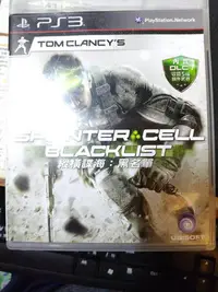 在飛比找Yahoo!奇摩拍賣優惠-縱橫諜海黑名單 Splinter Cell blacklis