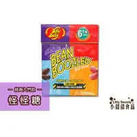 在飛比找Yahoo!奇摩拍賣優惠-Jelly Belly (全新第六代)  經典/辣味 雷根糖