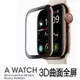 全屏手機鋼化膜適用于蘋果Apple Watch5鋼化膜3D曲面玻璃膜6手表44全屏防水膜3