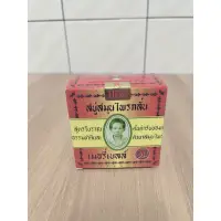 在飛比找蝦皮購物優惠-興太太手工香皂 泰國老牌 阿婆手工香皂 天然草本手工香皂 泰
