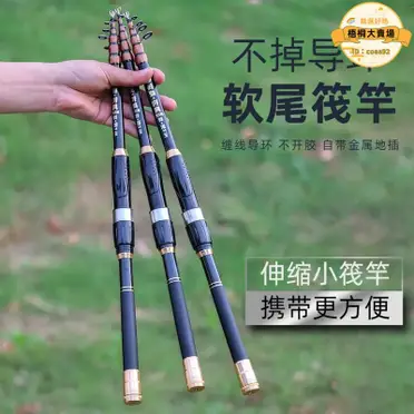 日本代購SHIMANO NEW Rinkai 新鱗海SPECIAL 0號0-530 磯釣竿釣竿| 左東