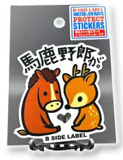 Horse Deer Sticker Foolish Love Quirky Fun Japan B-Side Label