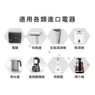 雙向變壓器 升壓器 電壓調整器 兩用切換模式 轉接頭 吹風機 穩壓器 國際通用 110V轉220V 旅行用 大陸電器