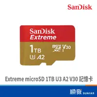 在飛比找蝦皮商城優惠-SANDISK Extreme microSD 1TB U3