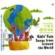 Kid`s Folk Songs from around the World 小耳朵環遊世界