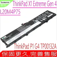 在飛比找PChome24h購物優惠-LENOVO L20M4P75,L20C4P75,L20L4