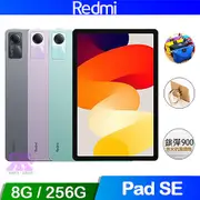 【母親節優惠】紅米 Redmi Pad SE (8G/256G) WIFI 平板電腦-贈好禮薄荷綠