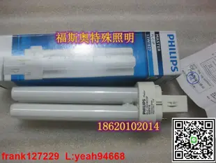 @熱銷,精品推薦飛利浦PHILIPS MASTER PL-C13W/827/2P 插管節能燈865/840/830