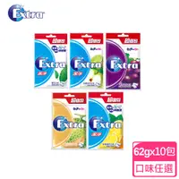 在飛比找PChome24h購物優惠-【Extra益齒達】潔淨無糖口香糖 62g*10入