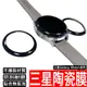 三星手錶陶瓷膜 Galaxy Watch 40 42 44 45mm 圆形手表膜 保護貼 不碎裂 陶瓷防爆裂 保護膜