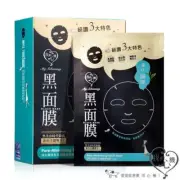 MY SCHEMING Pore-Minimizing Black Sheet Mask