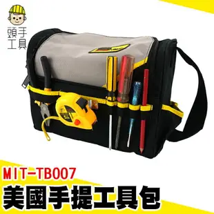 頭手工具 帆布工具包 帆布工具袋 弱電工具包 MIT-TB007 單肩工具包 維修工具包 側背工具包 工具袋