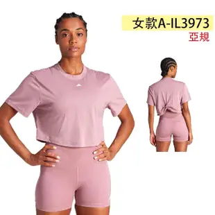 【adidas 愛迪達】上衣 短褲 男款 女款 運動 共8款(IL3973 HY6969 IL7008 IL2208 HY1333 IL2360 IL5388)