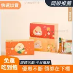 📣廠家直髮📣「窗花兔子」包裝盒 2入包裝盒 16*8CM 橘色/紅色/黃色 月餅包裝盒 蛋黃酥包裝 烘焙包裝 禮盒包