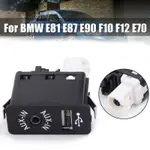 BMW 【現貨】USB AUX 輸入插座開關適用於寶馬 E81 E87 E90 F10 F12 E70 E82 F10